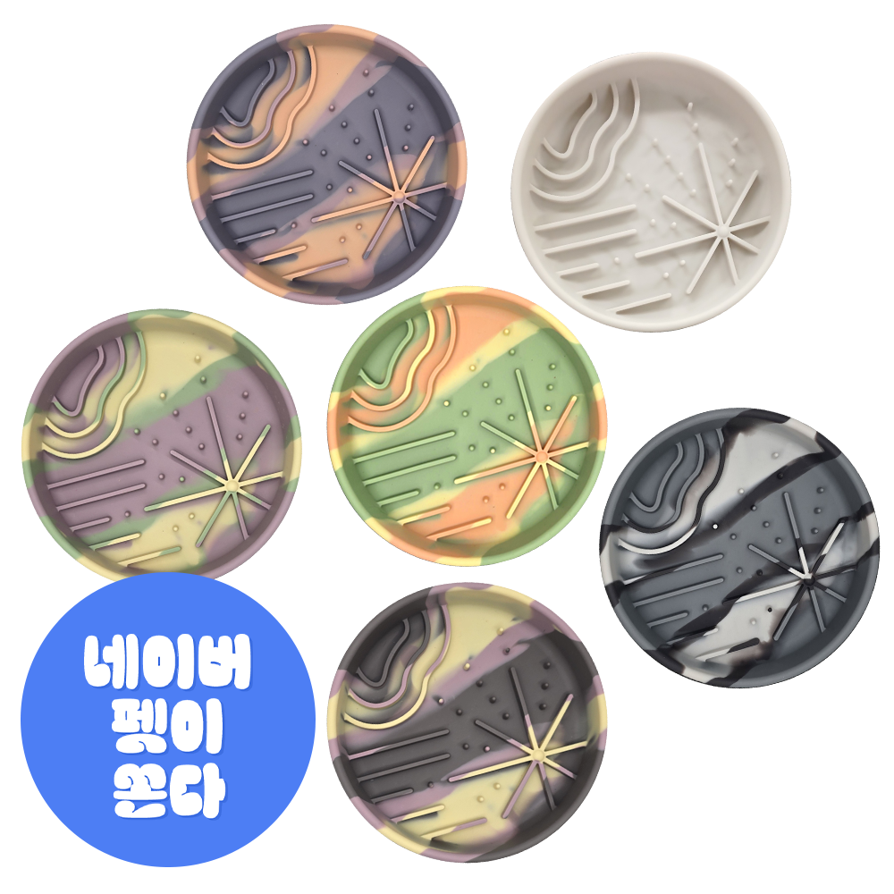 수성시리즈 강아지 고양이 급체방지 슬로우 실리콘 식기 밥그릇