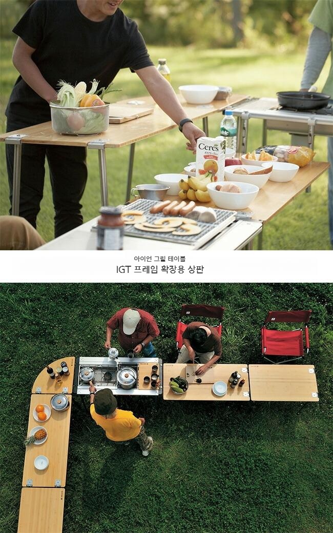 스노우피크 멀티펑션 레귤러 snowpeak IGT 멀티펑션 CK-116TR 조리대 확장 상세 이미지 5