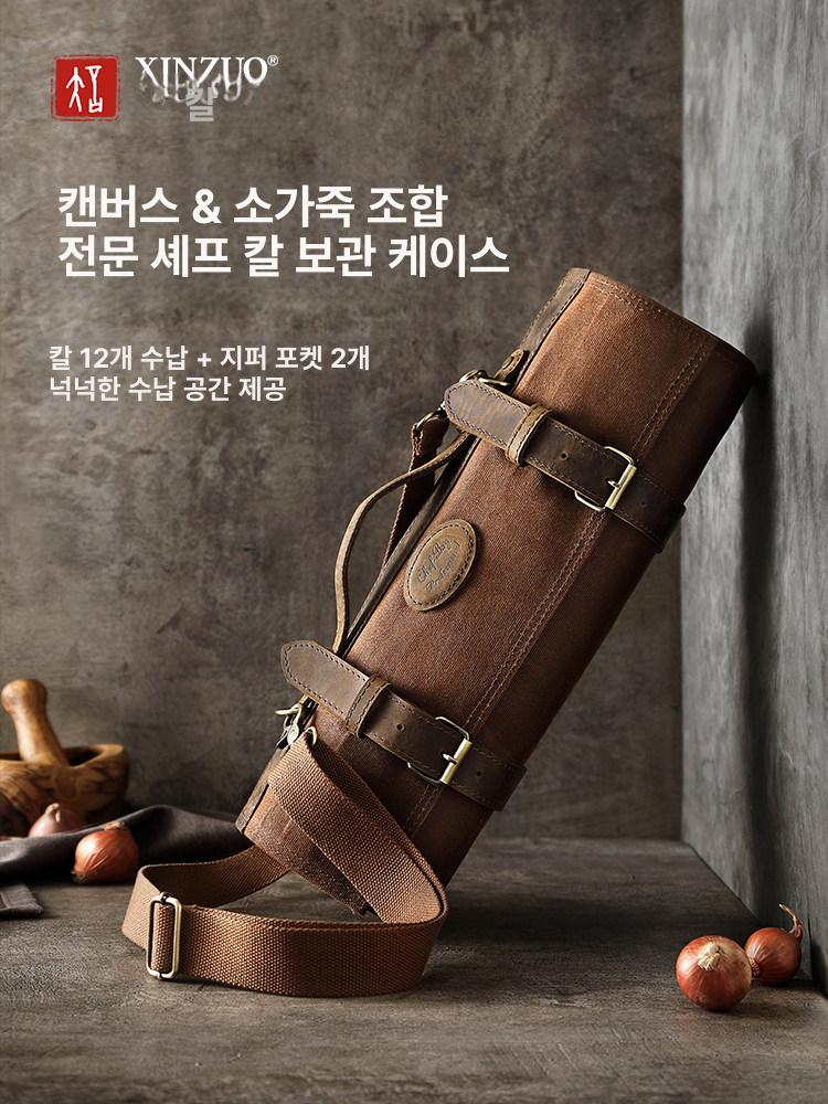 가죽 칼가방 나이프 보관함 야외용 칼케이스 롤백 칼집 다크브라운 캔버스 칼 가방 - 상세 이미지 2