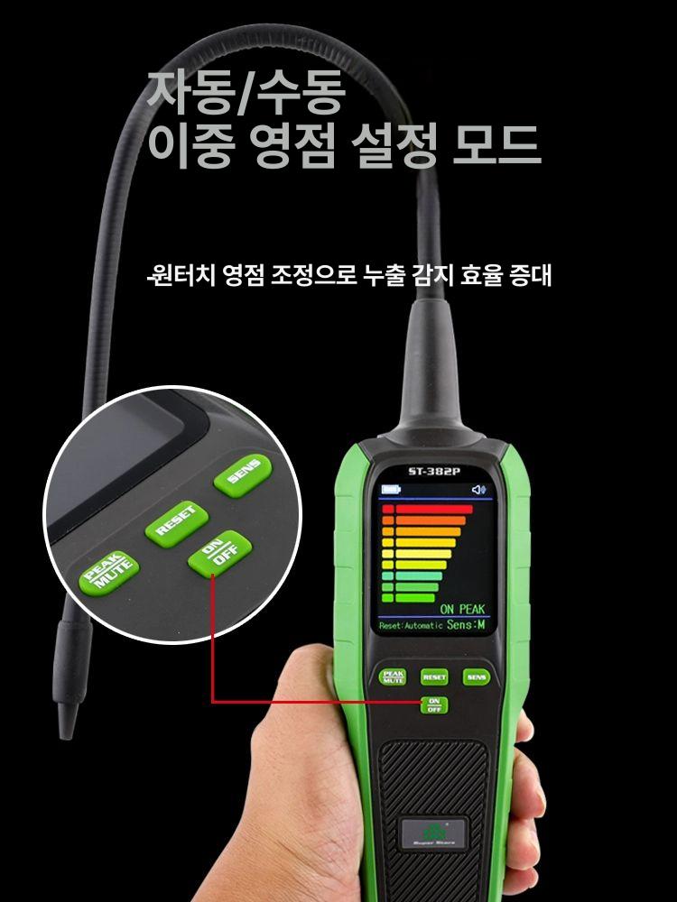 프레온 누출탐지기 에어컨 가스탐지기 휴대용 검사기 냉매 측정기 - 상세 이미지 4