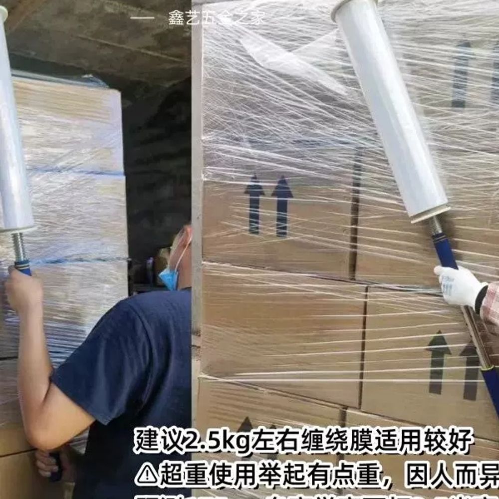 리멤버셀 수동 파렛트 랩핑기 래핑기 A. 직선형 필름 스트레처 막 폭 1550cm에 적합 - 상세 이미지 3