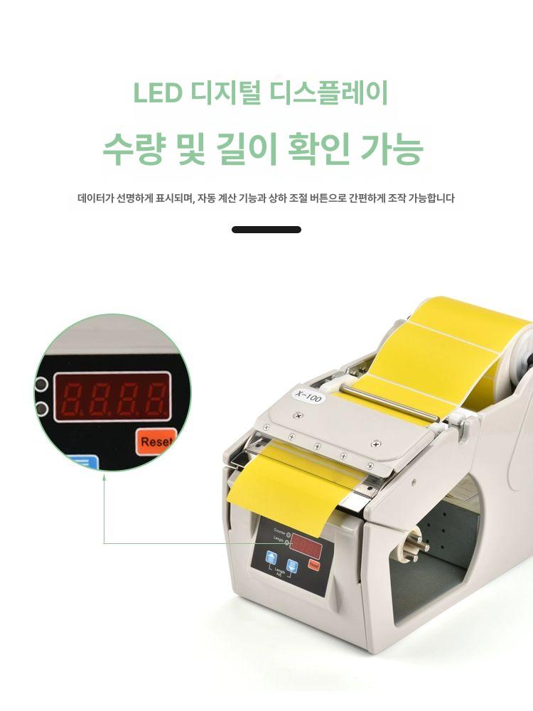 유리병 포장 롤링 기계 자동 라벨 프린터 F202 X-130 직판 - 상세 이미지 3