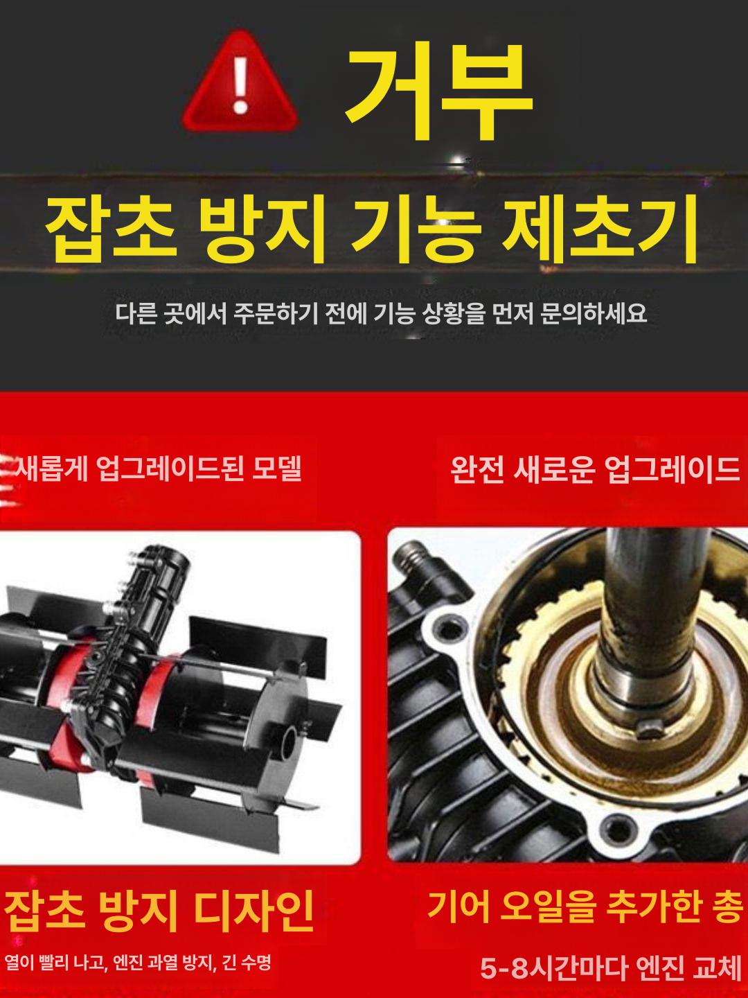 로타리 헤드 텃밭 경작 회전날 블레이드 부품 교체용 신형 제초 바퀴 26 x 9 - 상세 이미지 5