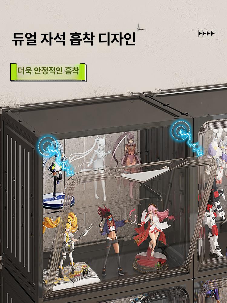 진열장 보관함 레고 대형 진열대 거치대 투명 케이스 프리미엄블랙 5칸 이중 자석문 - 상세 이미지 5