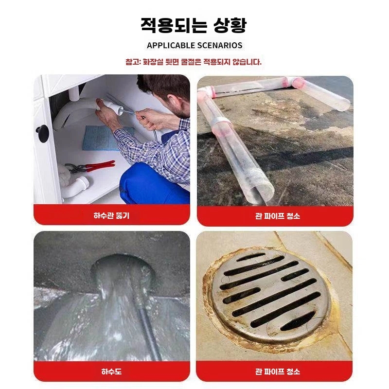 하수구 고압세척 물쥐노즐 막힘 해 A. 2미터 고압 배수 호스 앞쪽 1개 뒤쪽 6개 탈착식 - 상세 이미지 3