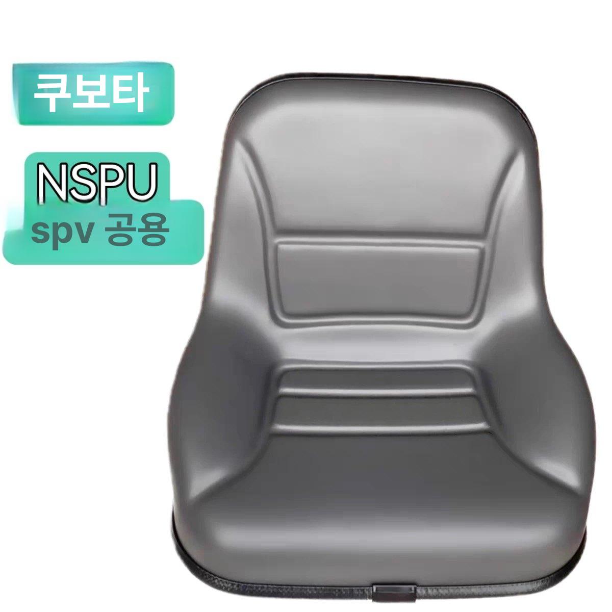 덧발 트랙터용 운전석 보조 교체용 접이식 지게차용 부품 쿠보타 정품공장시트 - 상세 이미지 2