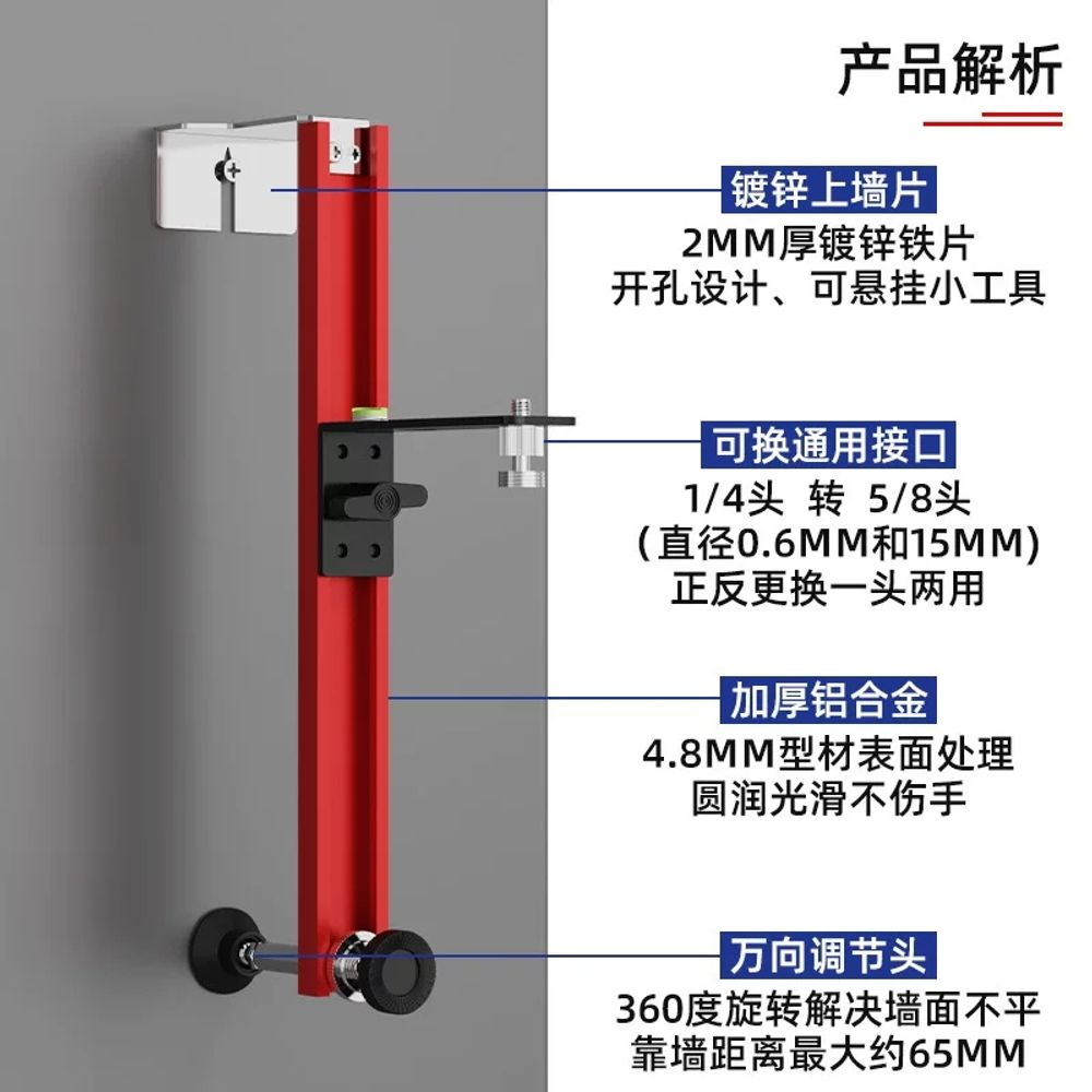 야외용레벨기 57QF 조절 가능한 홀더 디자인 정확 A. 레벨 벽 장착 브래킷 x600mm - 상세 이미지 5
