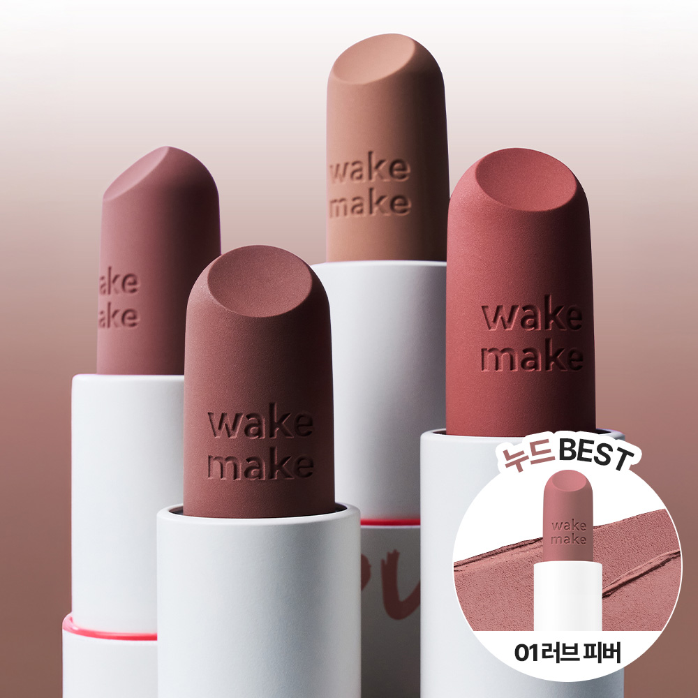 [쿄카 PICK] 웨이크메이크 소프트 블러링 밤 스틱 3.5g 이미지 4