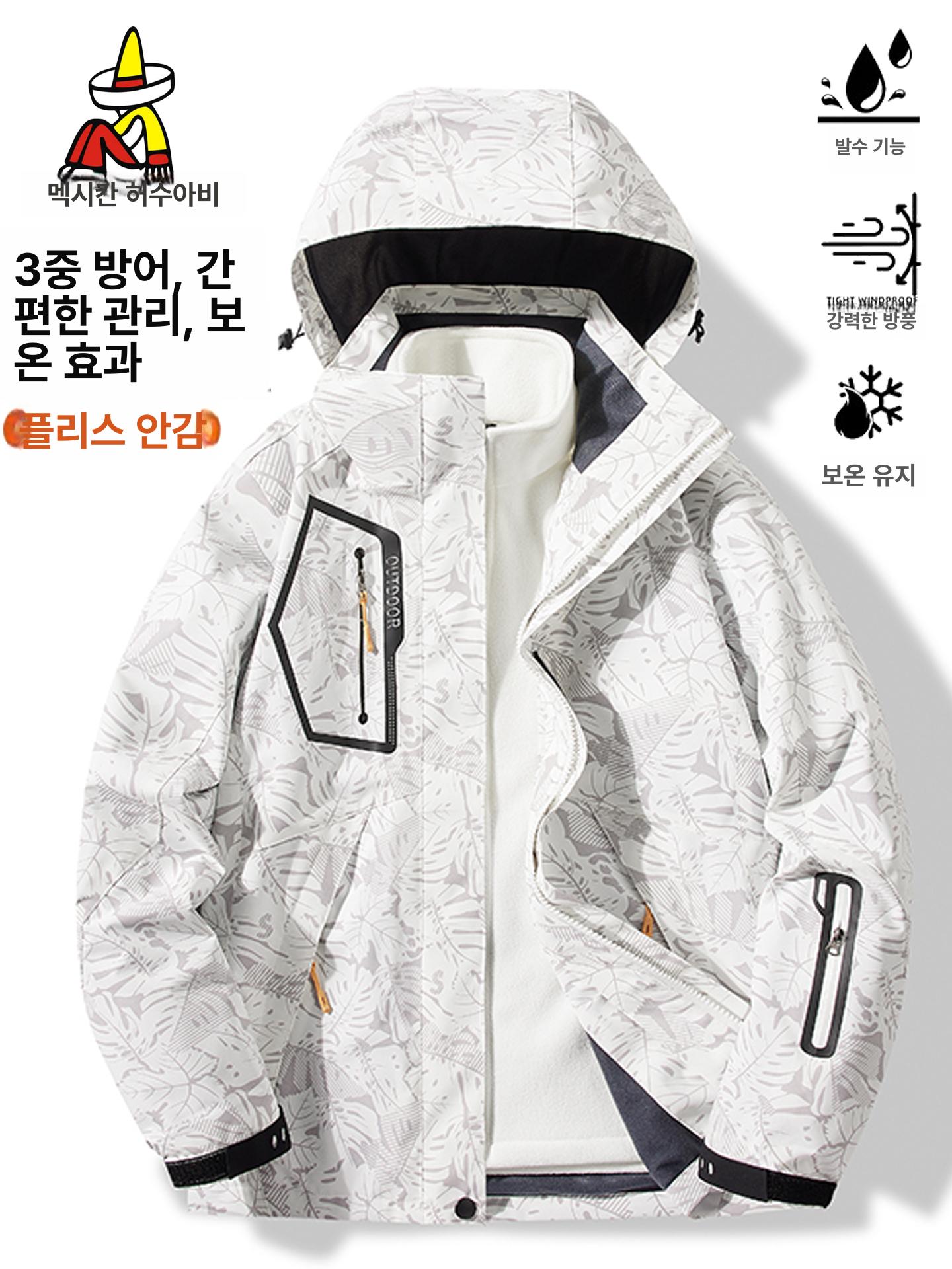 스키복 상의 점퍼 방풍 남성 패딩 여성 자켓 재킷 남성 라이트화이트 3-in-1분리형안감 2xl - 상세 이미지 3