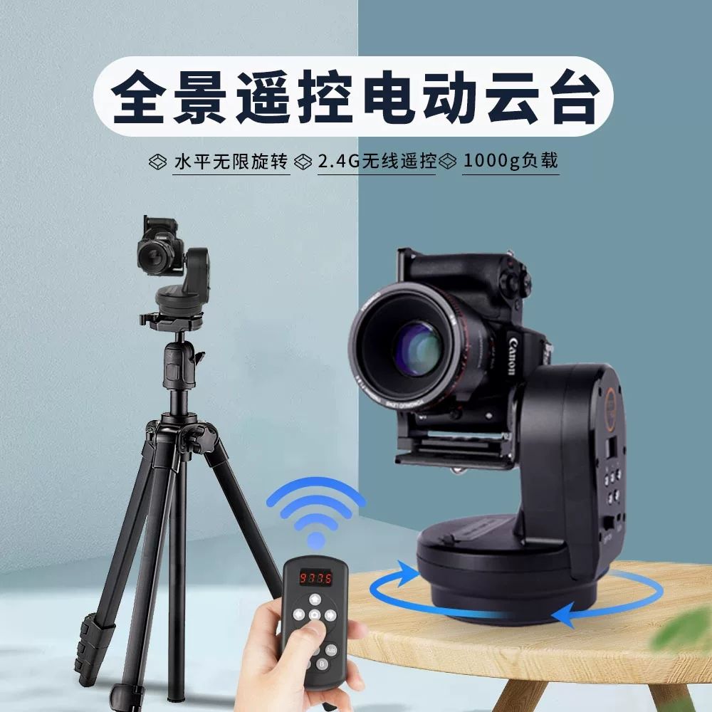 리멤버셀 카메라 전동 삼각대 전기 M4 리모컨 라이브 360도 짐벌 A. YT2000 - 상세 이미지 2