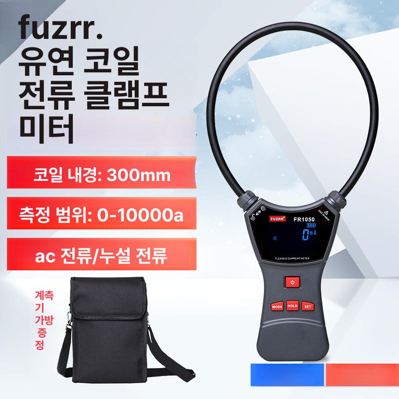 누설전류측정기 멀티 DC 절연저항 디지털 클램프 FR1050E 내경300mm해상도1m - 상세 이미지 2