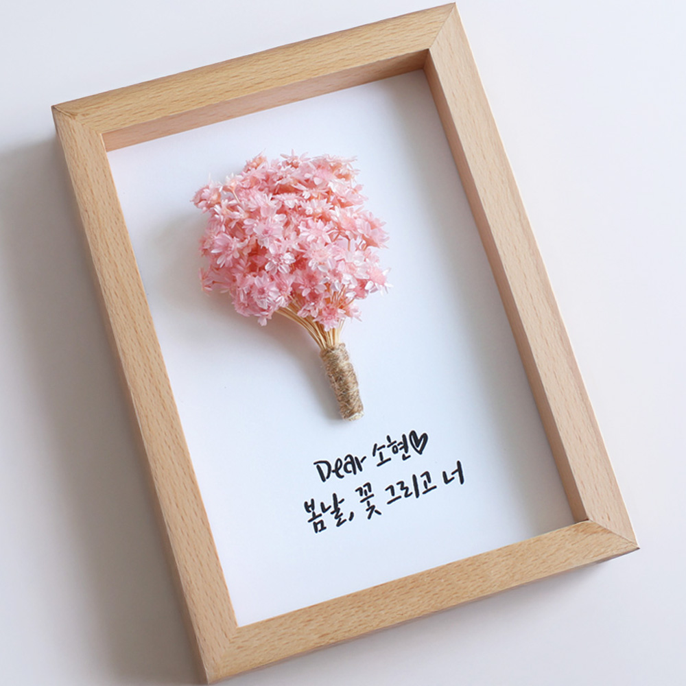 드라이 스타플라워 캘리그라피 액자 꽃 현관 관액자 선물