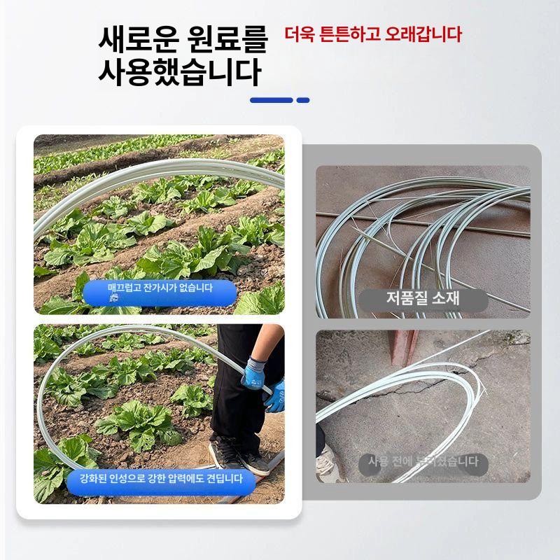 FRP활대 아치형 폴대 농업용 프레임 지주대 원예 쫄대 10개 4mm 1m - 상세 이미지 5