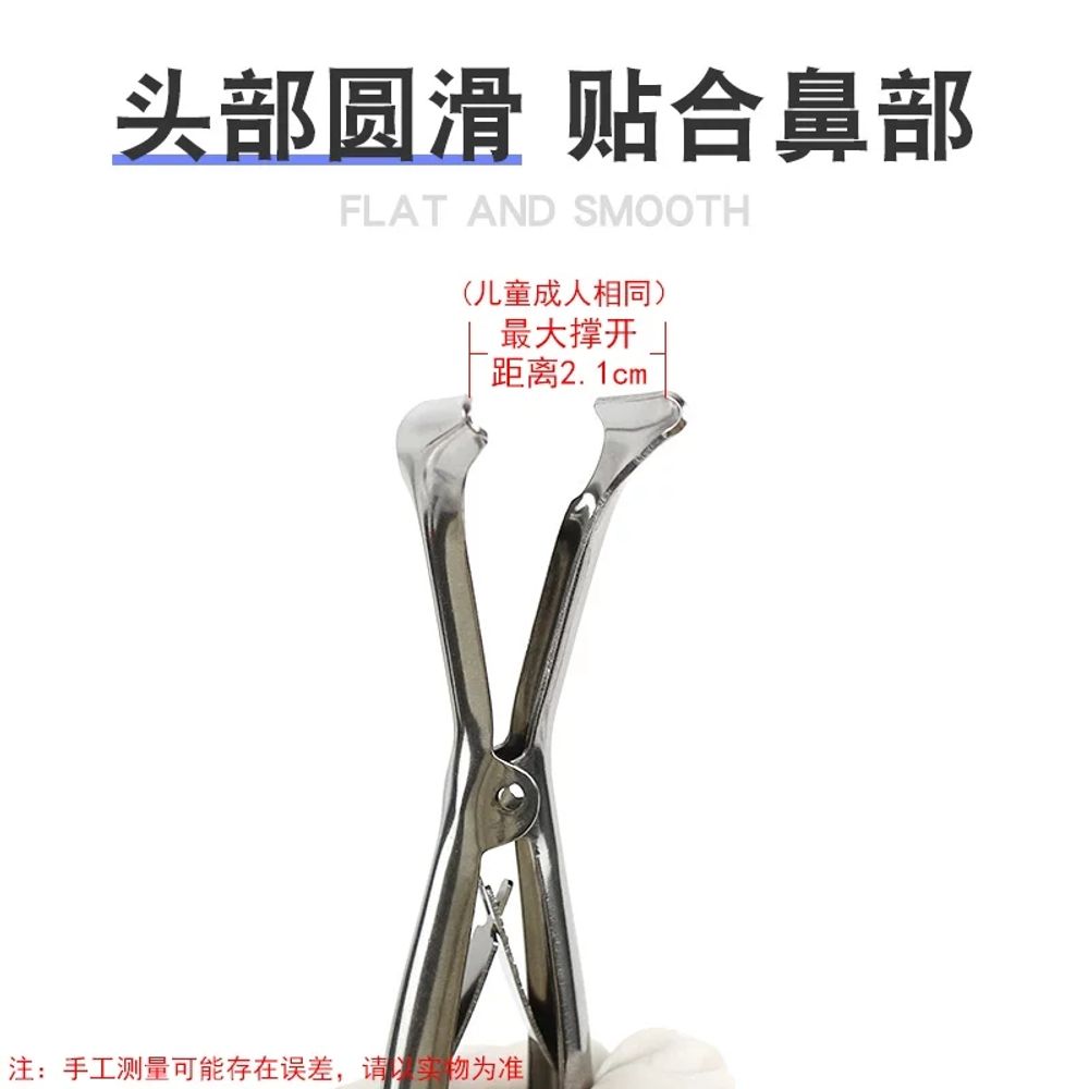 리멤버셀 발치 집게 발치용 번 펜치 상악 만능 니퍼 추출 포셉 구강 A. 비탐지기 성인형 - 상세 이미지 5