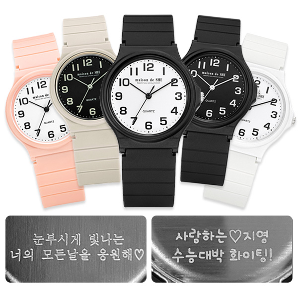 (무료각인) 카시오 메종드쉬 수능시계 저소음 수험생 제품 이미지