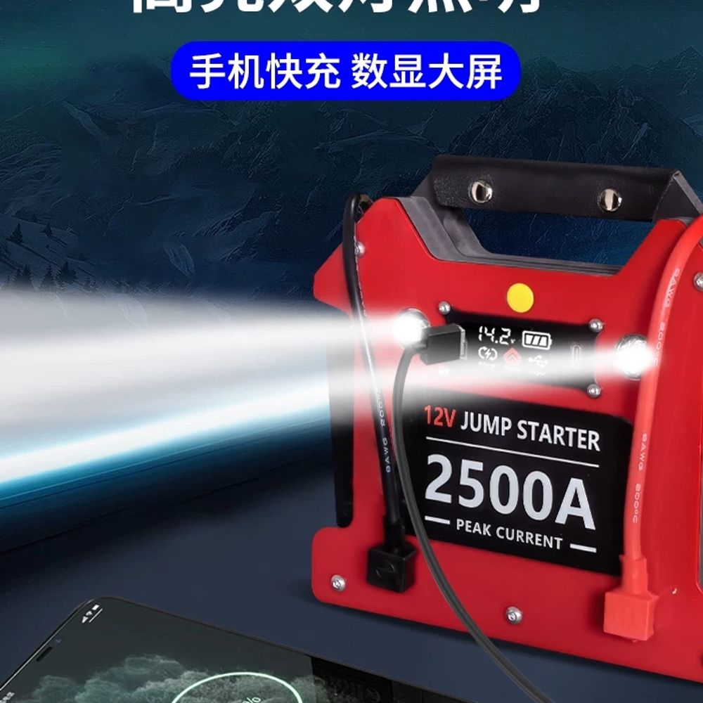 리멤버셀 가용 방전 배 A. 오토수리 프로페셔널 에디션 충전불가X2500  볼드클립  비상등  충전헤드  충전케이블 임의배기량 디젤 및 가솔린 차량 이미지 6