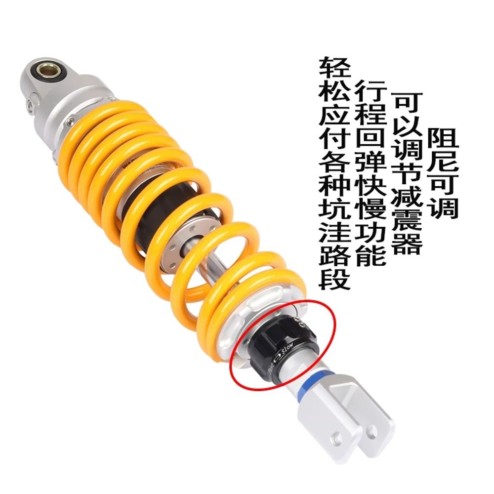 리멤버셀 PCX 서스펜션 쇼바 가스 튜닝 320mm슬릿/노란색/쌍 A. LEAD125검은색 - 상세 이미지 3
