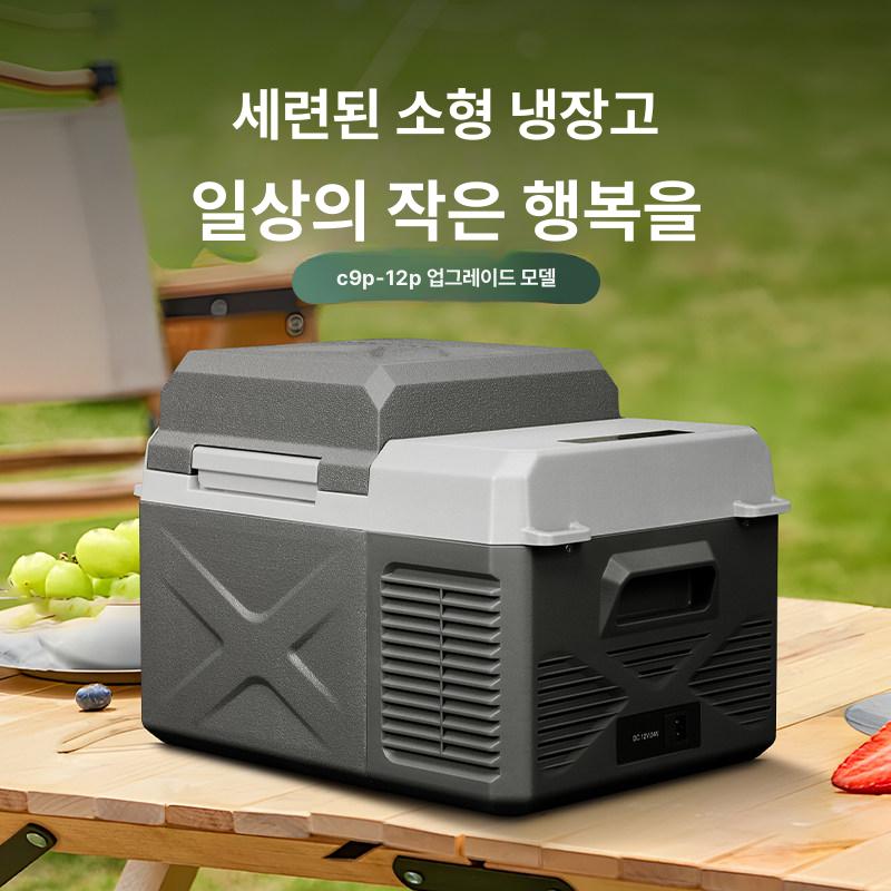 차량용 캠핑 미니냉장고 여행 보트 이동식 화물차 야외 차박 디지털 신형 캠핑용 - 상세 이미지 3