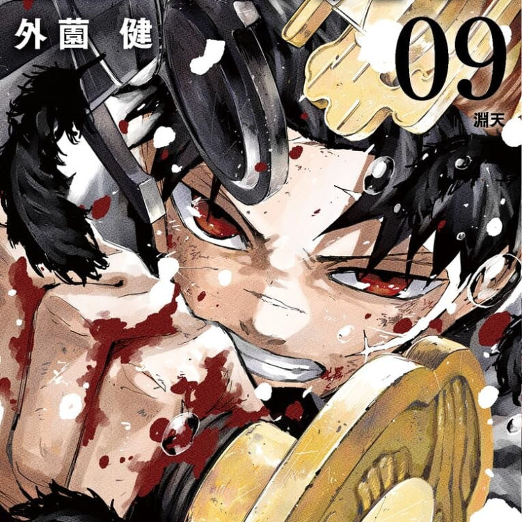 미니포스터 서점특전 카구라바치 특별판 한정판 9권 한글판 만화책