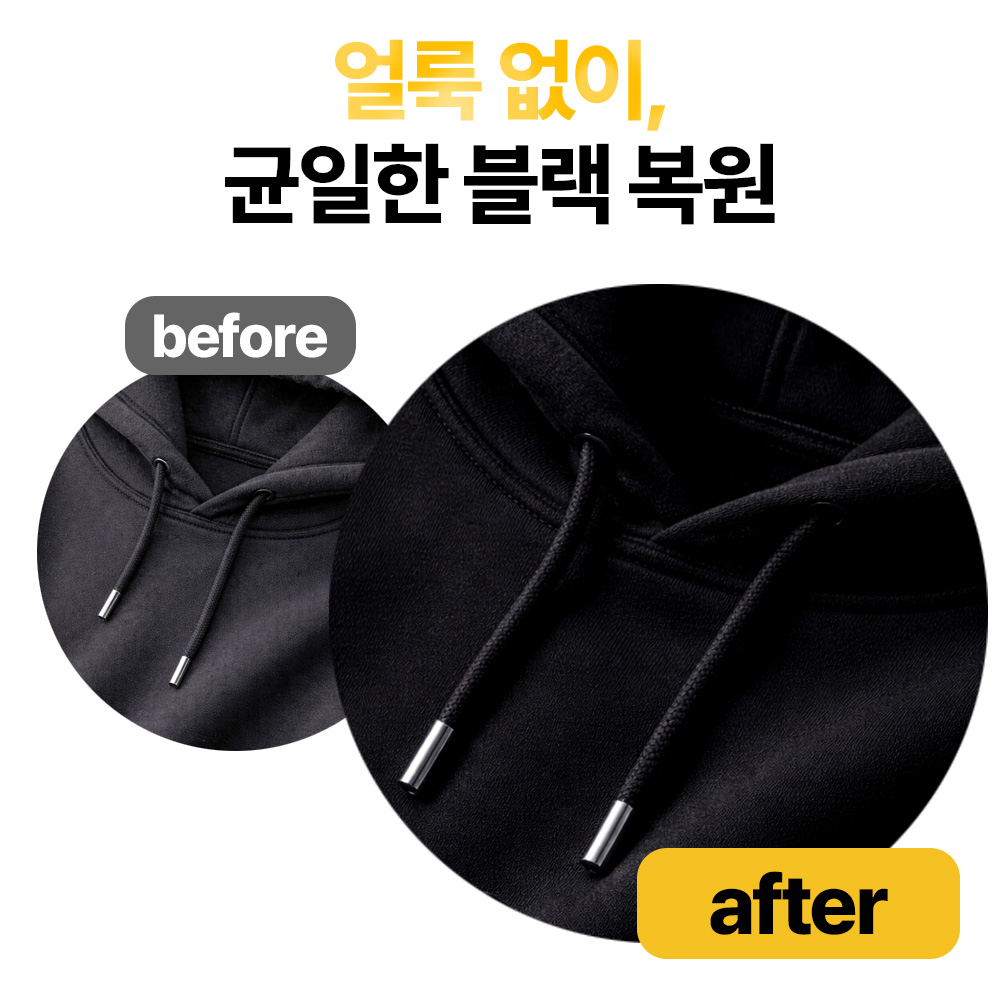 [1+1] 얼띵스 블랙 시트 검정 옷 세탁 전용 시트 드럼 일반 겸용 총 40개입 - 상세 이미지 4