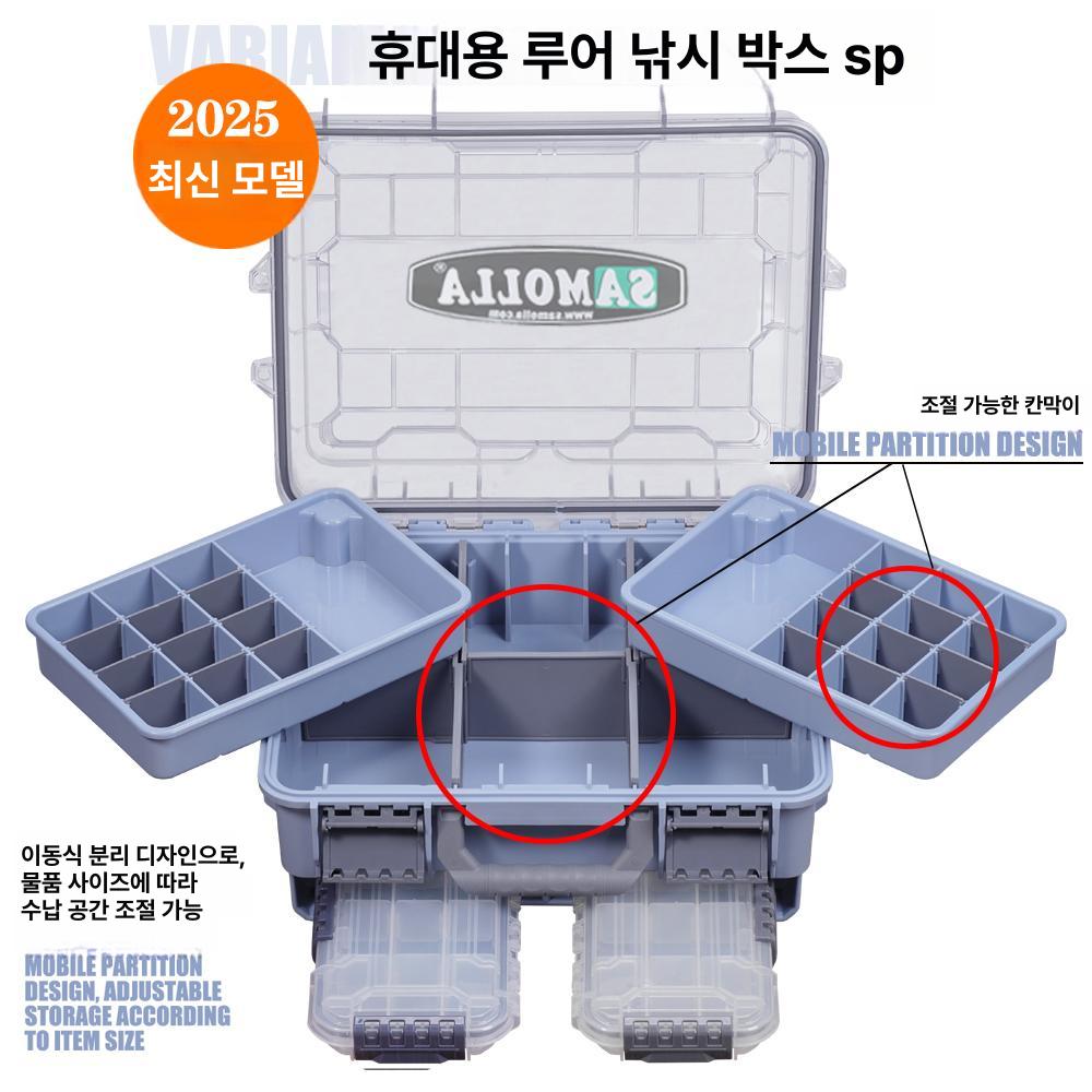 루어 보관함 로드거치대 개방 수납 초경량 다기능 대형 블루 - 상세 이미지 2
