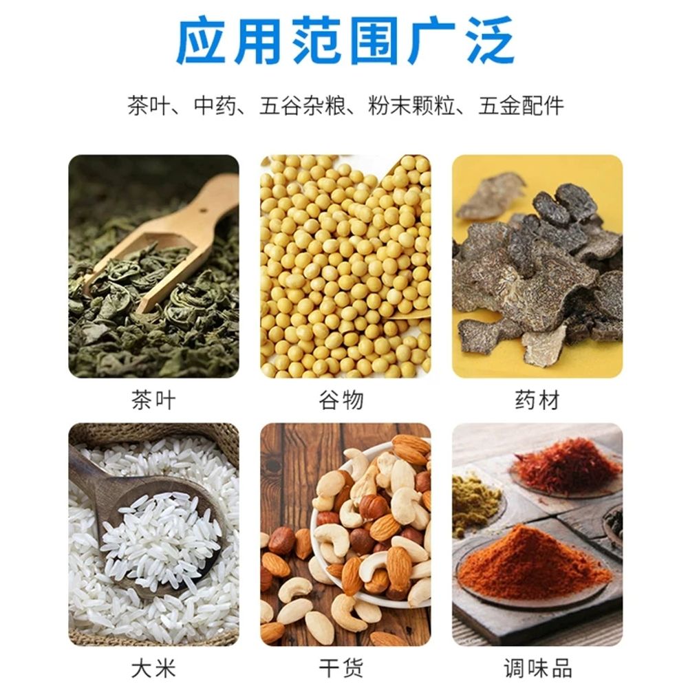 리멤버셀 분말 충진기 곡물 (220v) 20g 소분기 계량 D. 1200g 과립 인기상품 - 상세 이미지 2