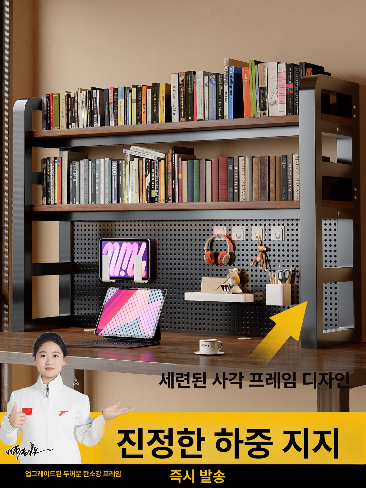 선반 책장 수납 이동식 데스크탑 정리대 책상위 사무실 3단 블랙 골든 오크 60cm 103cm - 상세 이미지 2