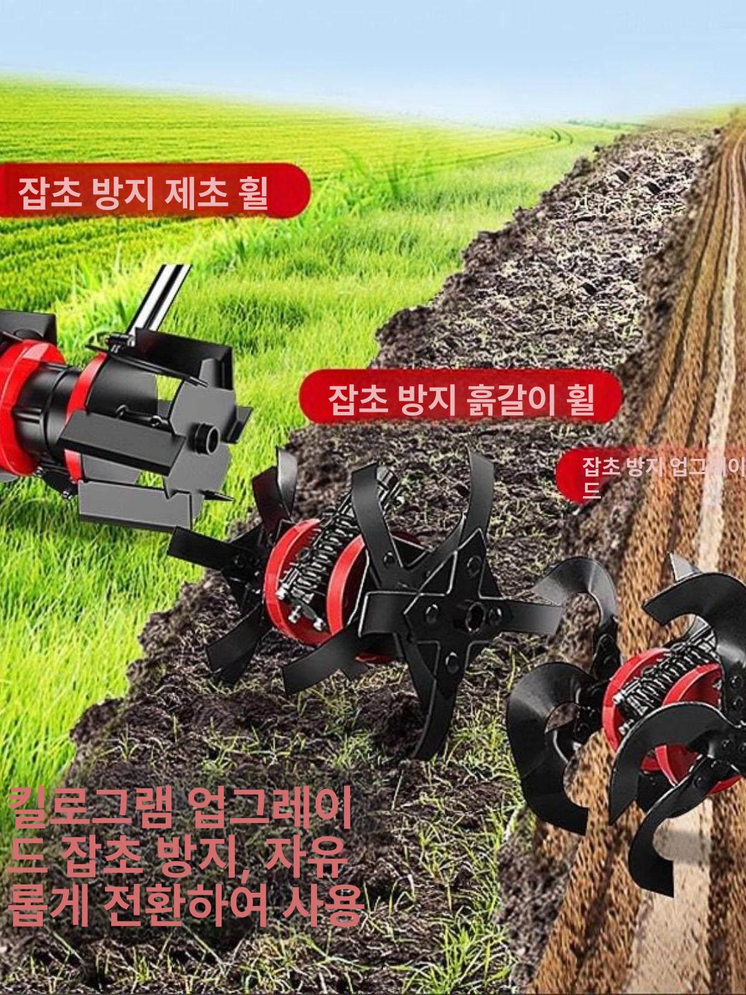 로타리 헤드 텃밭 경작 회전날 블레이드 부품 교체용 신형 제초 바퀴 26 x 9 - 상세 이미지 2