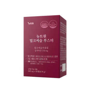 [6개월분] 뉴트원 밀크씨슬 부스터 실리마린 밀크시슬 간건강 60캡슐, ... 맛있게 먹은 솔직 후기 - 상품 이미지 4