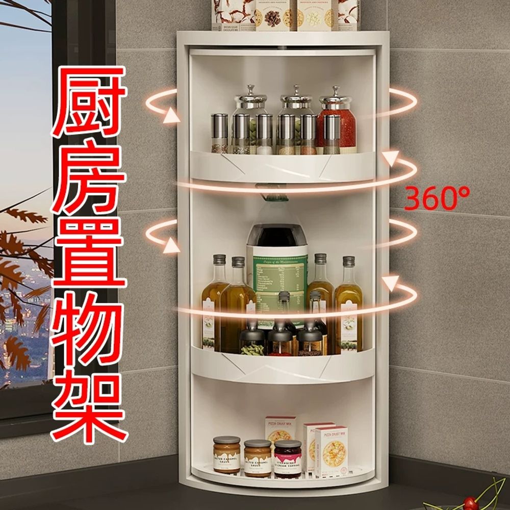 리멤버셀 양념수납장 코너 360 부엌 틈새장 주방 정리함화이트 회전 단 A. 더블 레이어 - 상세 이미지 2