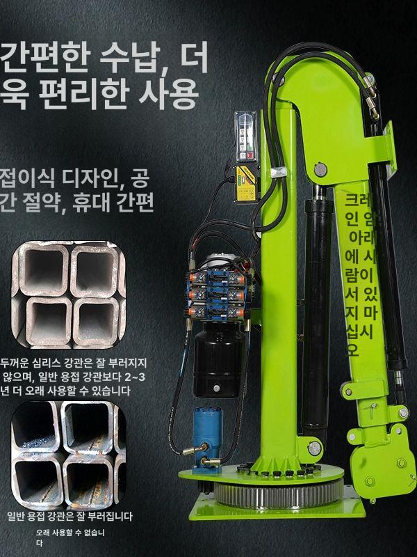 전기 크레인 리프트 기중기 화물 차량 트럭 호이스트 1t 전동 회전+12v 전동 윈치 B - 상세 이미지 3