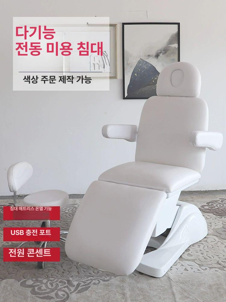 전동 베드 의자 시트 커버 비닐 몽땅 PVC 카바 투명 b007 화이트 1대4 USB 포함 공식 표준 구성 - 상세 이미지 5