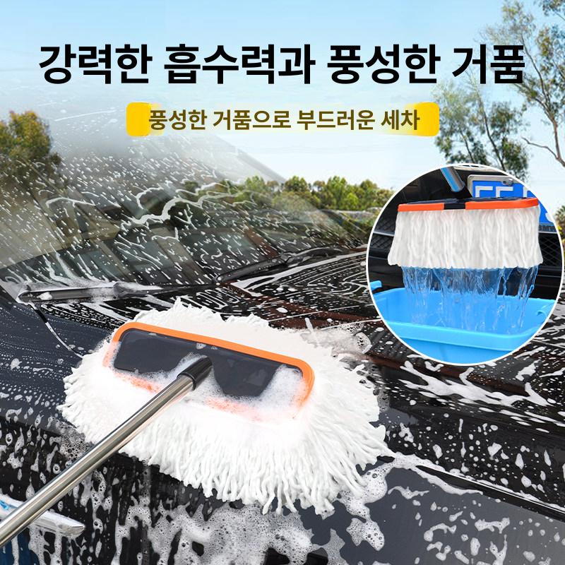 대형차 자동차 세차걸레 막대 연장 대형트럭 세차용 극세사 물기제거 수건 타올 차 세차 - 상세 이미지 3