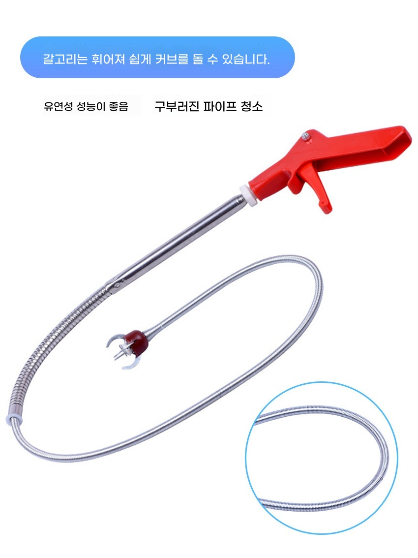 막힘 배수구 집게 화장실 관통기 막힘 하수구 뚫어뻥 욕실 A. 변기 준설선 파이프 준설선 원터치 변기 파이프 막힘 준설선 바닥 배수구 하수구 준설선 유물 - 상세 이미지 2