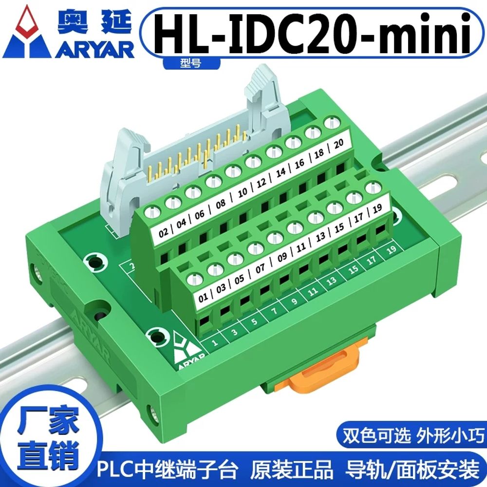 리멤버셀 30 2X5 헤더 커넥터 블록 브 A. 180도 수직 소켓 단자대 MCIDC20V - 상세 이미지 3