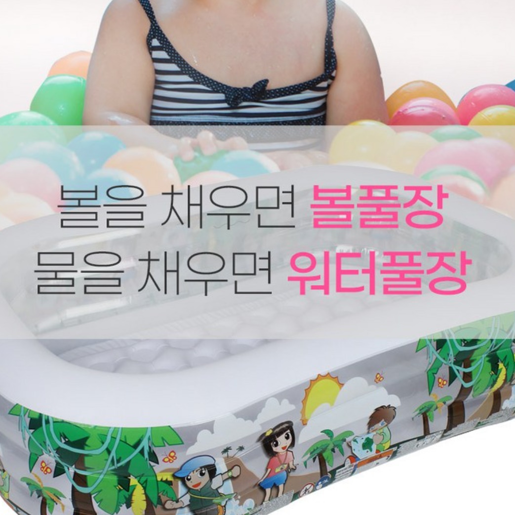 가정용 미니 수영장 전원주택 수영장 집 야외 간이 수영장