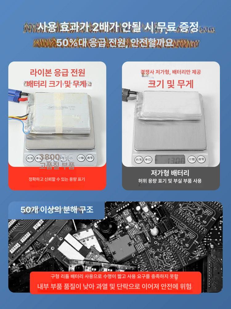 차량용 휴대용 점프선 겸용 악어 패키지 비상 연결선 수리 고급 + 10중보호클램프 공기펌프 - 상세 이미지 2