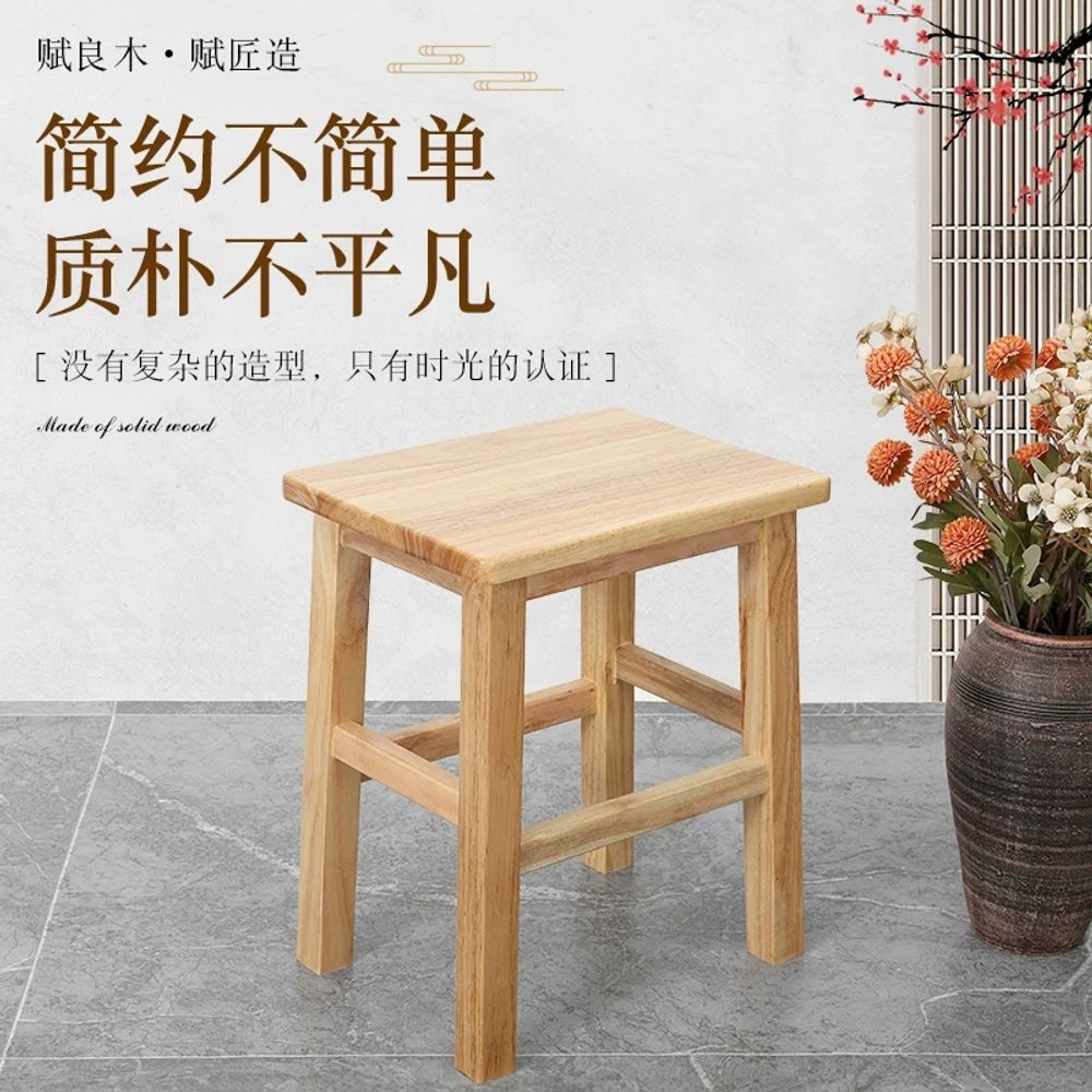 리멤버셀 원목스툴 목재 의자 식탁 의자 보조 발판 보조의 A. 높이 25cm 정사각형 의자 - 상세 이미지 3