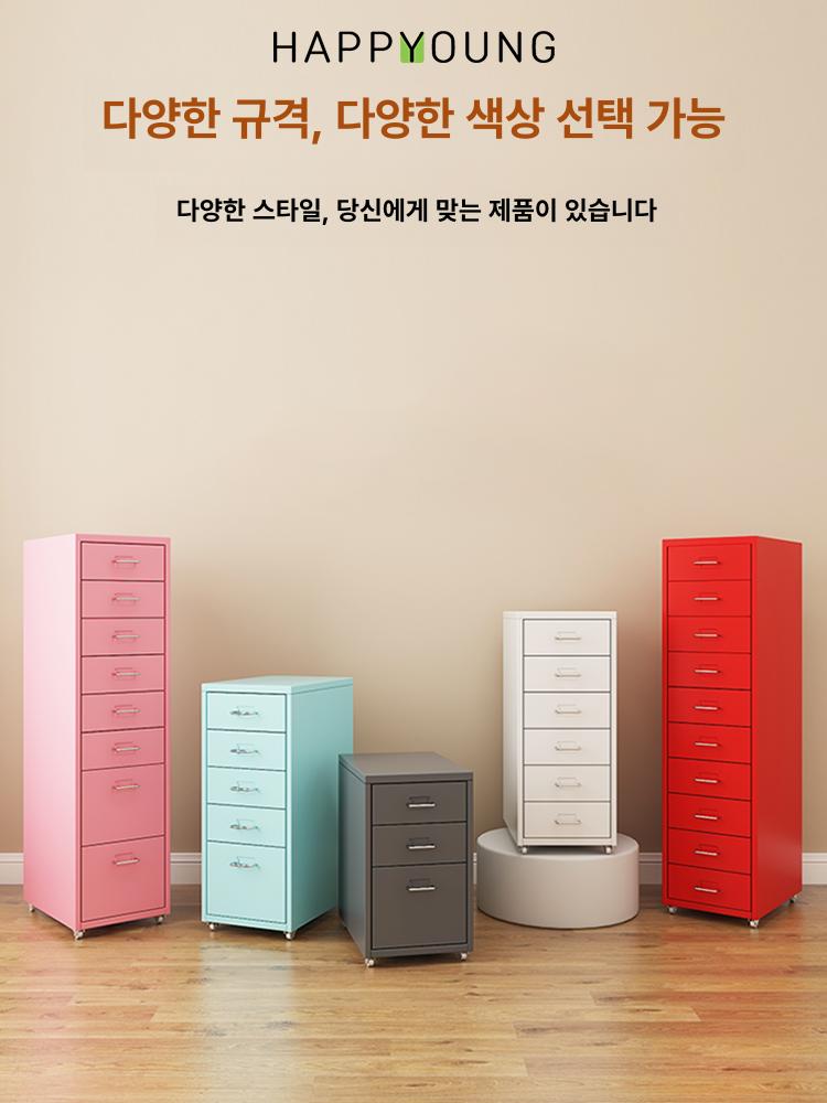 틈새 옷서랍장 미니 수납장 바퀴달린 철제 책상 밑 피하 베이지 대형 3단 서랍 라벨없음 조립 필요 - 상세 이미지 4