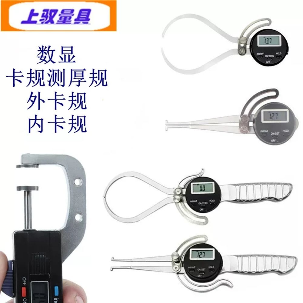 내경 미터 게 측정기 측정 캘리퍼 외경 A. 디지털 디스플레이 수평 카드 게이지 025mm - 상세 이미지 2