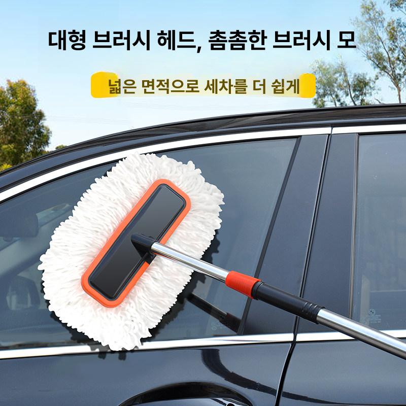 대형차 자동차 세차걸레 막대 연장 대형트럭 세차용 극세사 물기제거 수건 타올 차 세차 - 상세 이미지 2