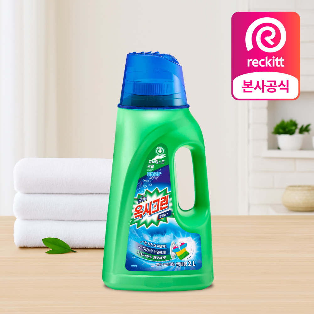 옥시크린 액체형 표백제 2L 가격 추이 레킷코리아 공식몰 옥시크린 액체형 표백제 2L - 최저가 12,900원