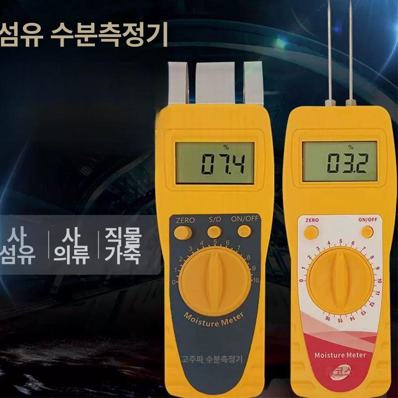 수분 측정기 테스터 감지기 토양 수분계 고주파 분리형 구형 jk t10 섬유 가죽 0.1 - 상세 이미지 2