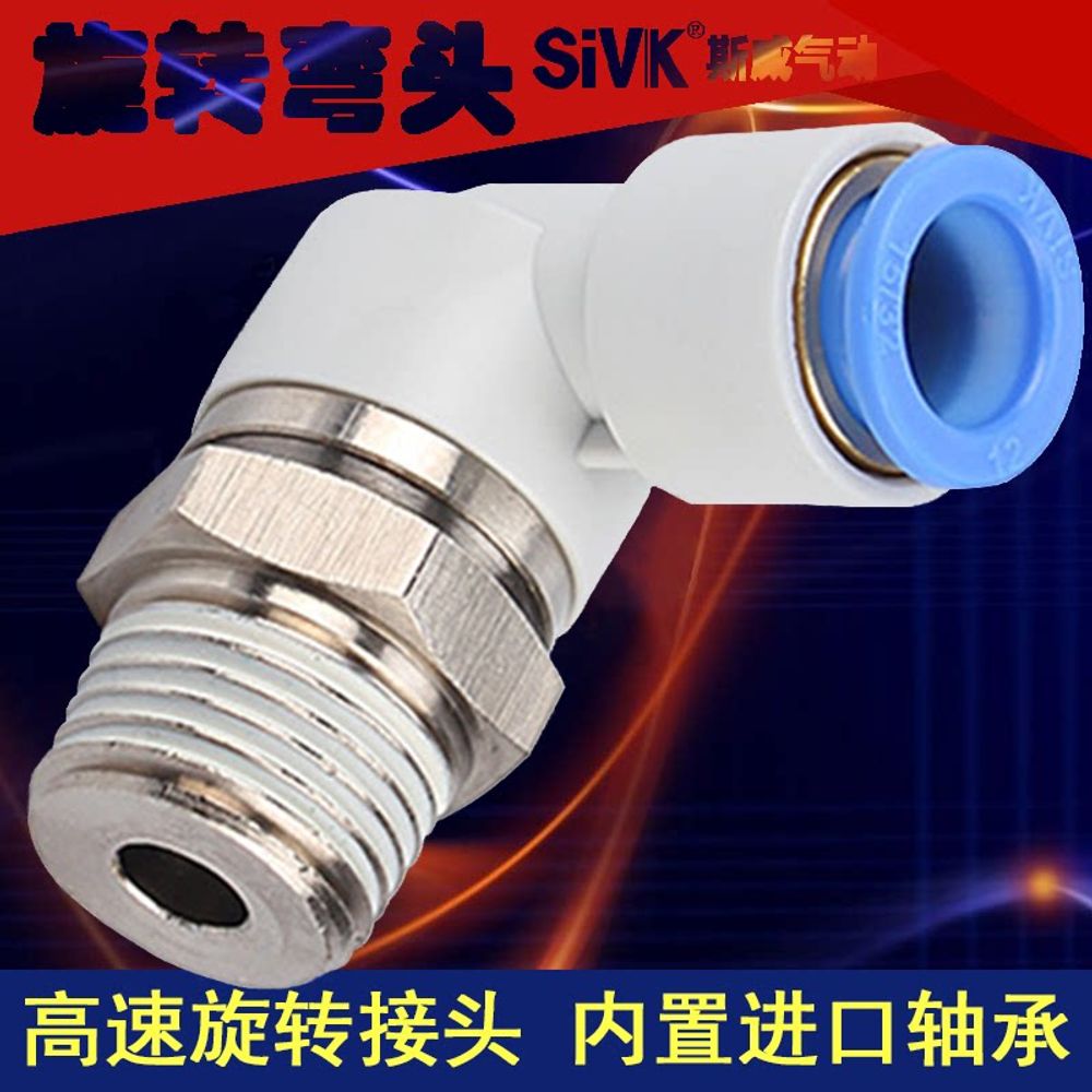 리멤버셀 피팅 SMC KXL08 KXL0 0S 04S 0 A. 4 KXLNRLKSL04M5 - 상세 이미지 4