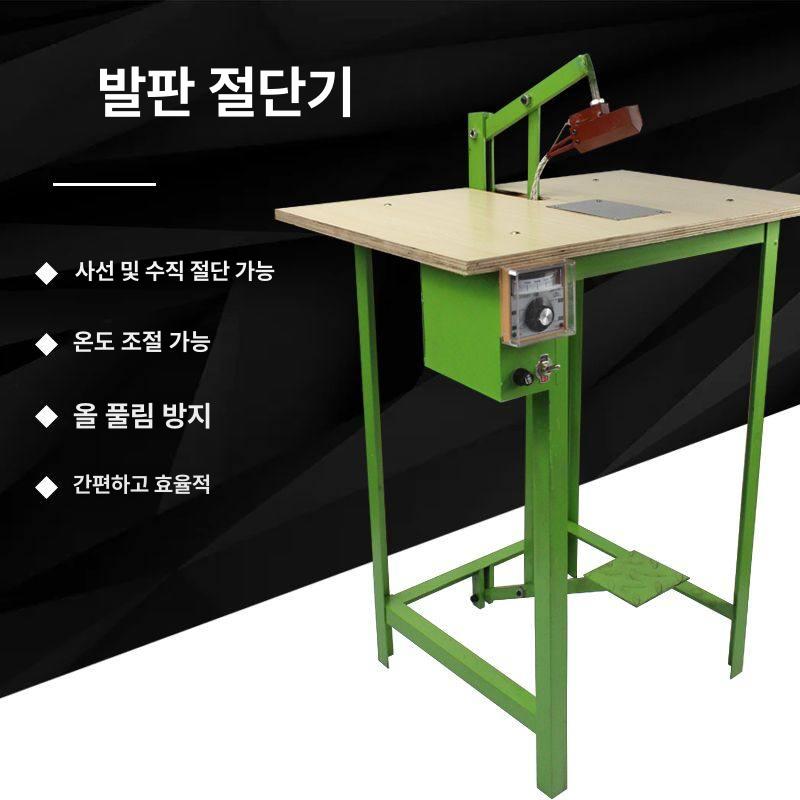 웨빙 테이프 절단기 풋 페달식 전열식 전열 절단 고온 완제품 - 상세 이미지 2