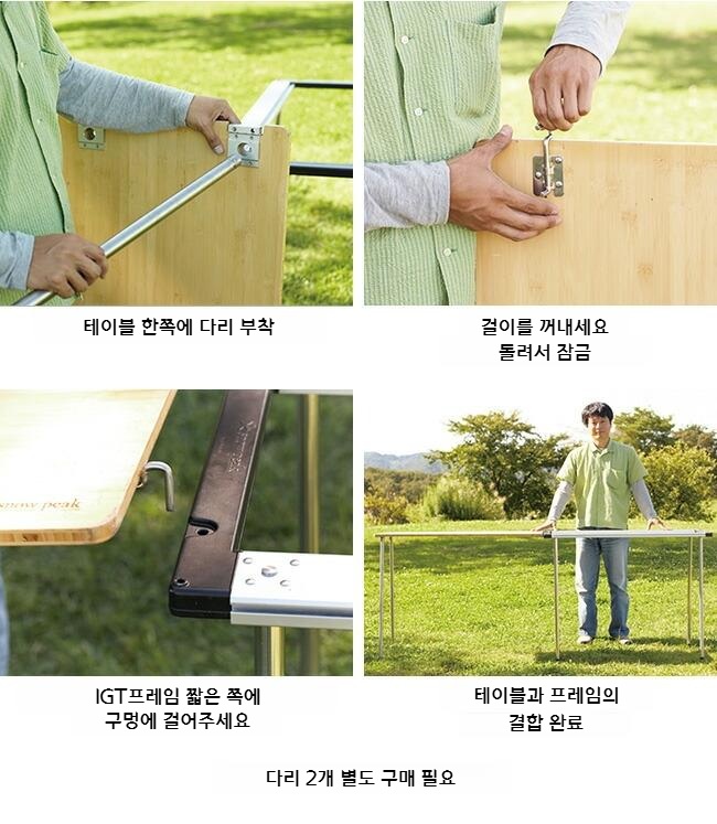 스노우피크 멀티펑션 레귤러 snowpeak IGT 멀티펑션 CK-116TR 조리대 확장 상세 이미지 8