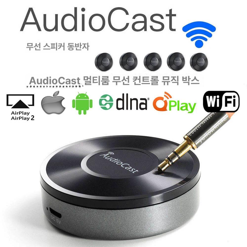 크롬캐스트 오디오 방식 audio 크캐오 무선 네트워크 유광 스트리밍 듀얼밴드 수신기 - 상세 이미지 3