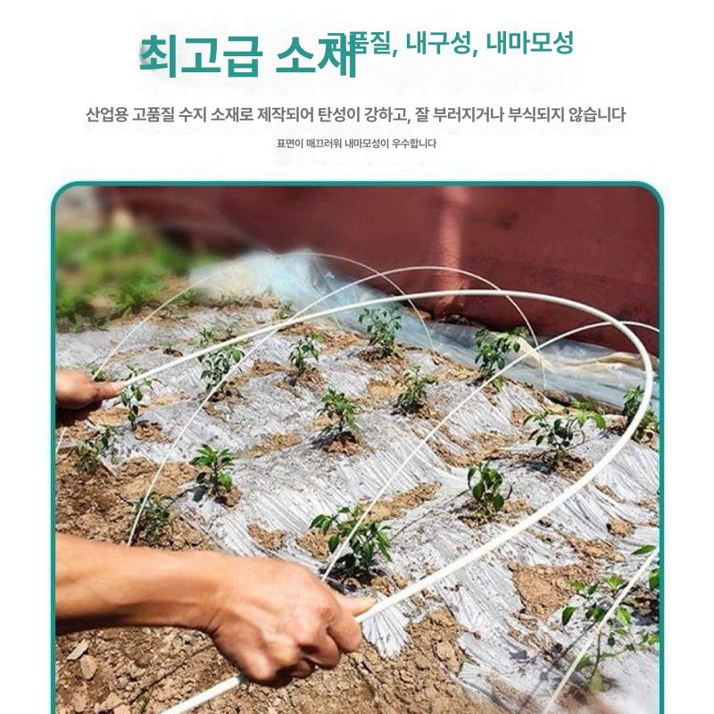 FRP활대 아치형 폴대 농업용 프레임 지주대 원예 쫄대 10개 4mm 1m - 상세 이미지 4