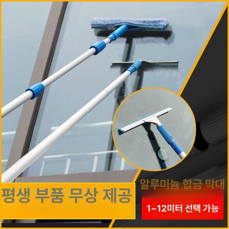 태양광 패널 청소 도구 외벽 브러쉬 빌딩 고소 건물 청소막대 장비 간판 롤러 걸레 브러시 - 상세 이미지 2