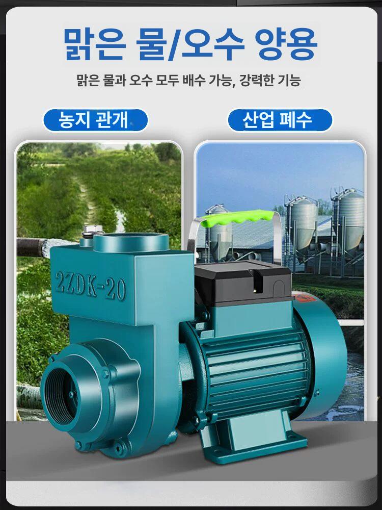농업용 양수기 펌프 워터 단상 오수 수중 바닷물 무동력 배수용 마력 수중펌프 미니 - 상세 이미지 3